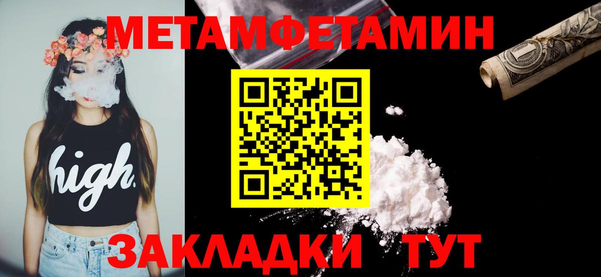 Амфетамин VHQ Зима