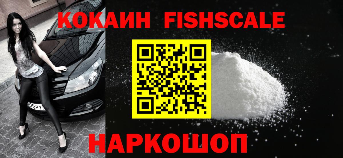 COCAIN 97%  COCAIN Эквадор  Зима  КОКАИН  Вход с VPN 