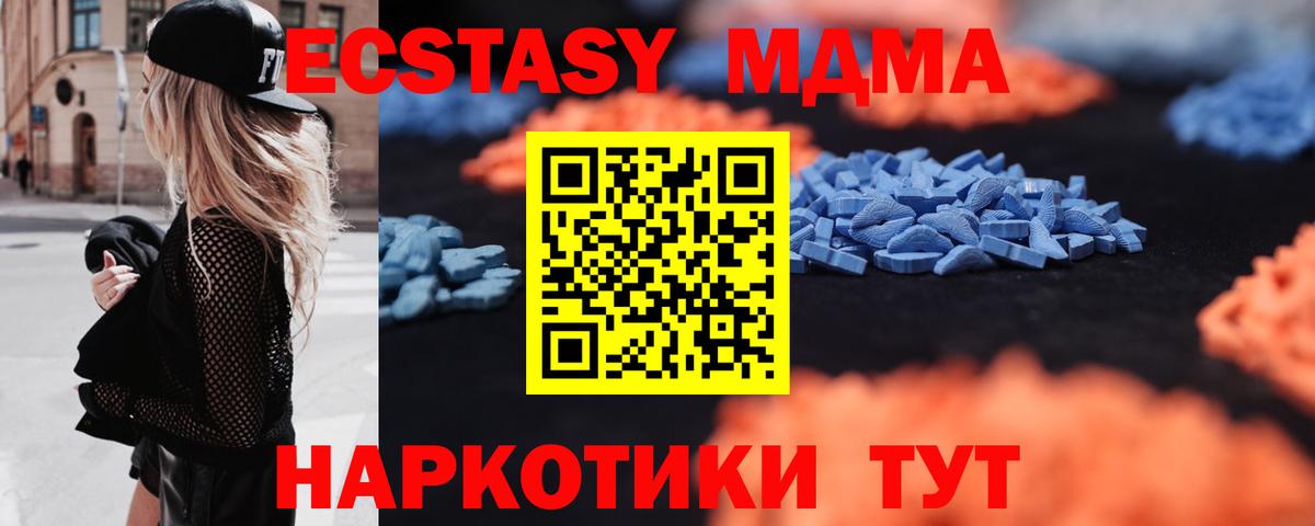 ЭКСТАЗИ XTC Зима