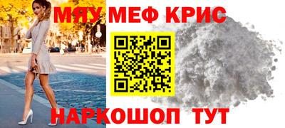 кокаин Краснокаменск