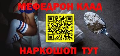 кокаин Краснокаменск