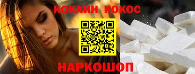 мефедрон Краснознаменск