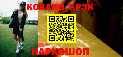 мефедрон Краснознаменск