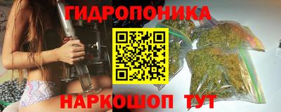 мяу мяу мука Краснодар