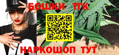 кокаин Краснокаменск