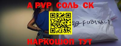 кокаин Краснокаменск
