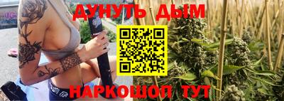 кокаин Краснокаменск