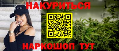 кокаин Краснокаменск