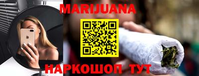 стафф Кунгур