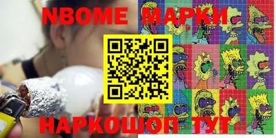 мяу мяу мука Краснодар