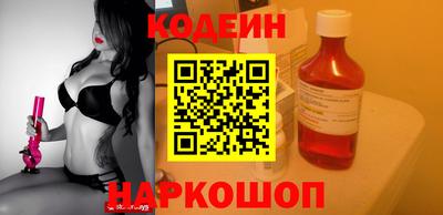 кокаин Краснокаменск