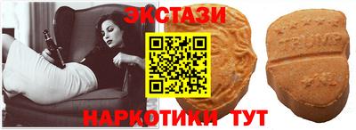кокаин Краснокаменск
