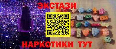 мефедрон Краснознаменск
