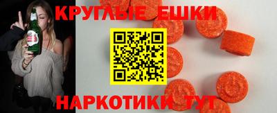 MDMA Лесосибирск