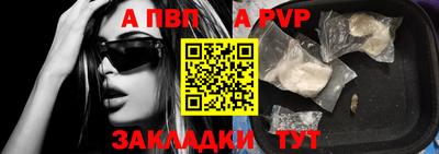 мефедрон Краснознаменск