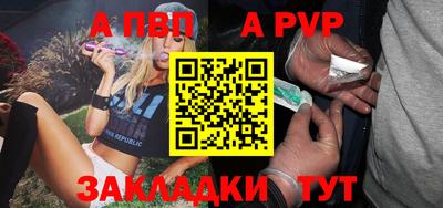 меф Кумертау
