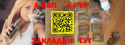 стафф Кунгур