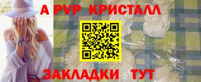 меф Кумертау