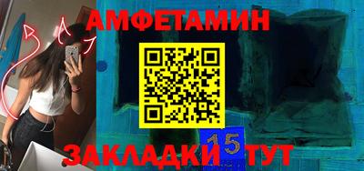 стафф Кунгур