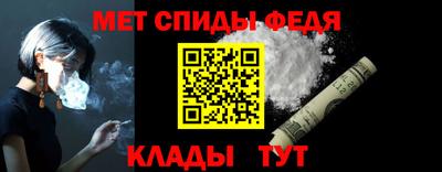 меф Кумертау