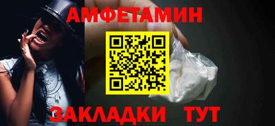 мефедрон Краснознаменск
