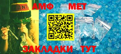 кокаин Краснокаменск