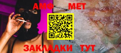 мефедрон Краснознаменск