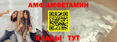 мяу мяу мука Краснодар