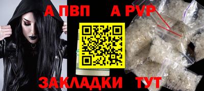 кокаин Краснокаменск