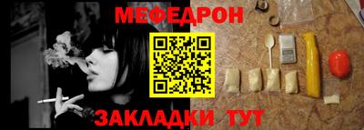 мефедрон Краснознаменск