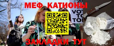 мяу мяу мука Краснодар