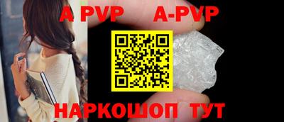 стафф Кунгур