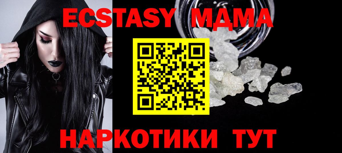 МДМА VHQ Зима