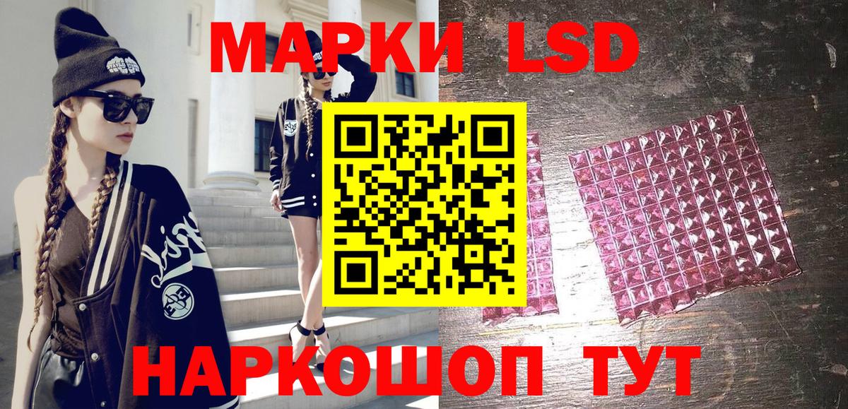 Зима  Наркотические марки 1,8мг  Наркотические марки 1,8мг  Вход с VPN 