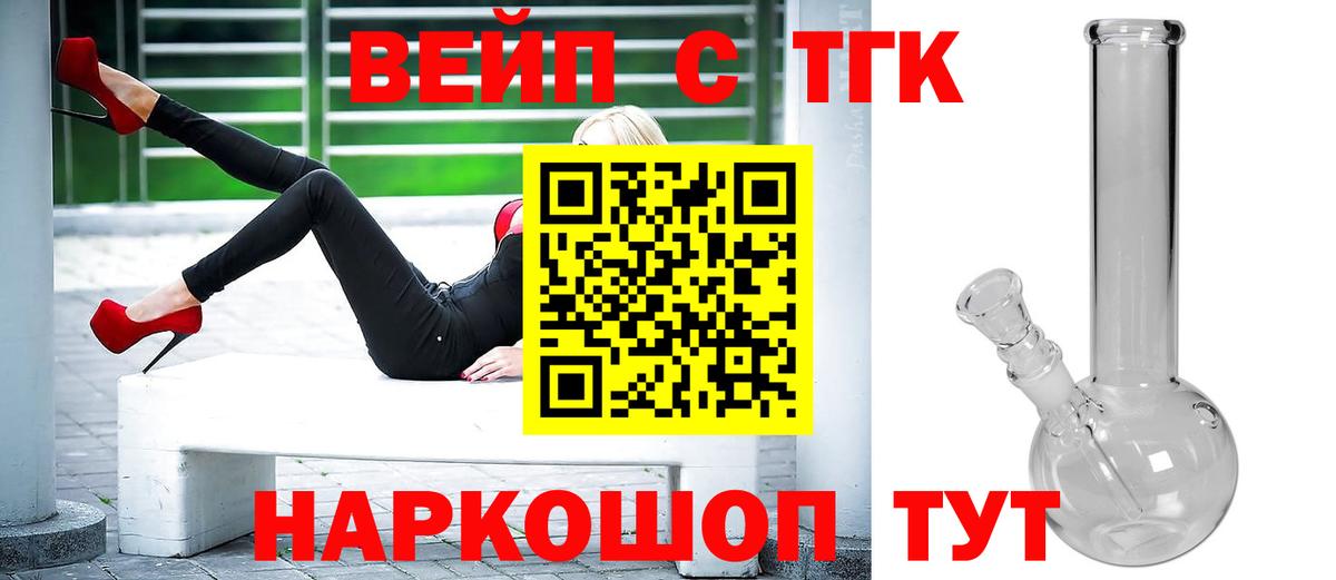 купить наркотики сайты  Дистиллят ТГК вейп с тгк  Зима  Вход с VPN  ТГК концентрат 