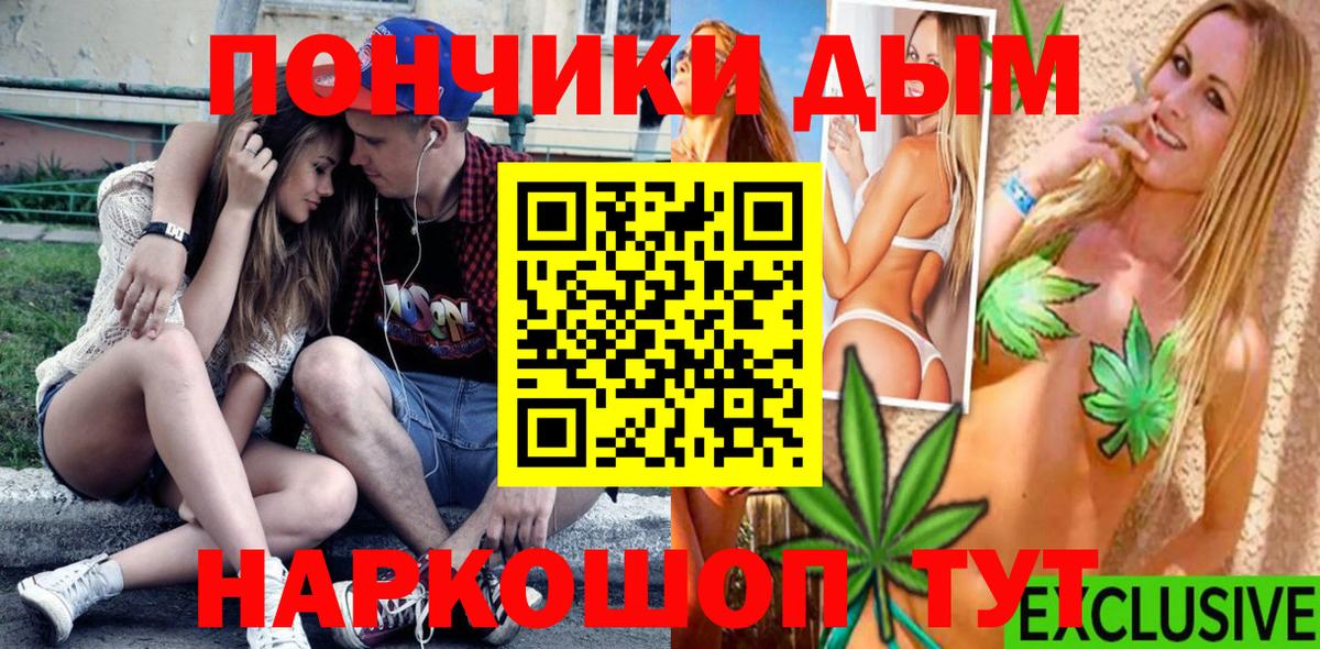 Зима  Каннабис OG Kush  Каннабис Ganja  Вход с VPN  Конопля марихуана 